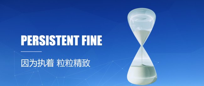 硅微粉生产龙头企业江苏联瑞科创板上市申请获受理 