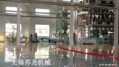 全自动包装秤的图片