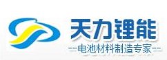 二次动力电池材料生产厂家天力锂能拟申请科创板上市