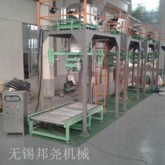 皮带式吨袋包装秤的图片