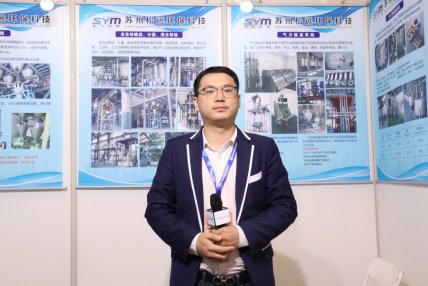 把客户的每一件事情做好——访苏州松远环保科技股份有限公司销售工程师秦伟