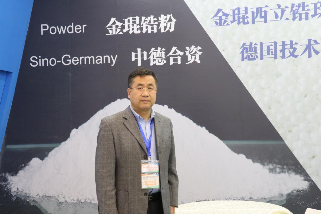 做世界一流的氧化锆生产基地——访浙江金琨锆业有限公司总经理胡法卿
