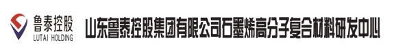 石墨烯/高分子复合材料制备三方法，哪一种最好？