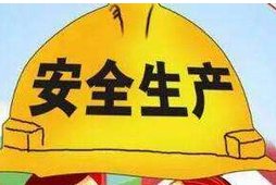 陶瓷生产和耐火材料制造企业粉尘危害治理及监督检查要点