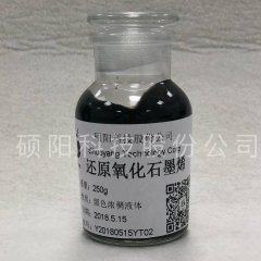 氧化还原石墨烯(无酸)的图片