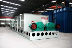 氢氧化钙专用消化器的图片