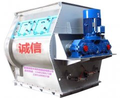 无重力混合机的图片