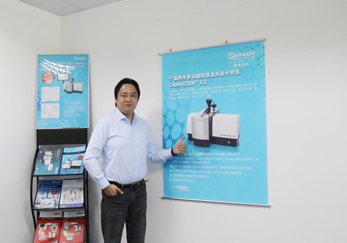 探寻多品牌仪器企业的成功之道——访弗尔德科学仪器事业部中国区总经理董亮