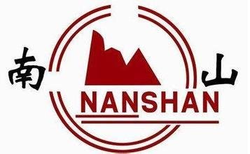 南山铝业公司印尼子公司将获齐力铝业增资入股