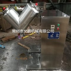 V型混合机的图片