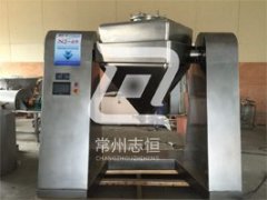 方锥混合机FZH系列的图片