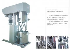 行星式真空分散搅拌机(液压横梁升降,单柱)的图片