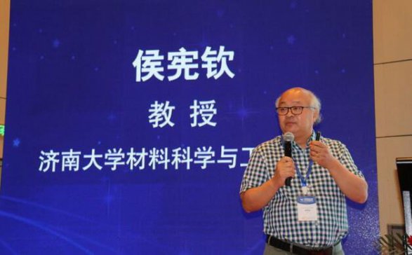 “实战型专家”侯宪钦教授8月长沙为您揭秘“氧化铝粉料的低成本超细研磨技术”