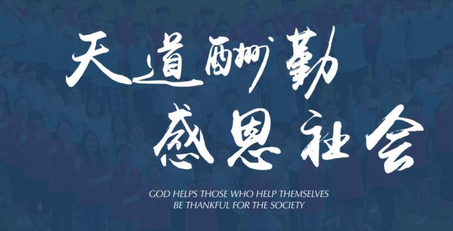 多家氧化铝、石墨烯相关企业入选“2019山东民营企业100强”