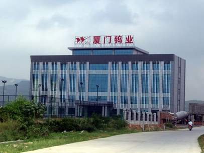 厦门钨业半年净利润减少近八成 稀土利润增长240.54%