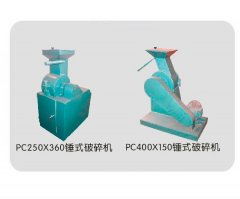 PC400*150锤式破碎机/锤式破碎缩分机/破碎机设备的图片