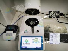 陶瓷原料快速水分仪的图片