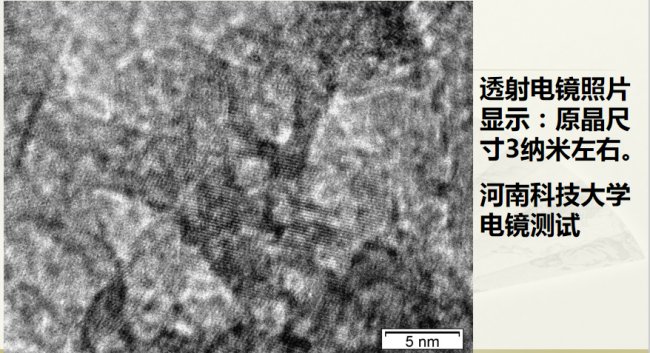 3纳米原晶α-氧化铝如何制备？