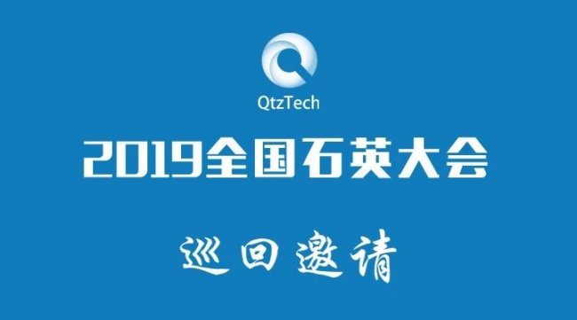 湖北蕲春的石英砂「江湖」