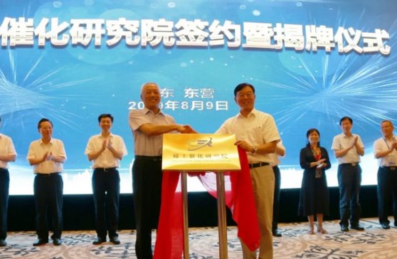 国家级稀土催化研究院揭牌，稀土催化材料市场前景诱人