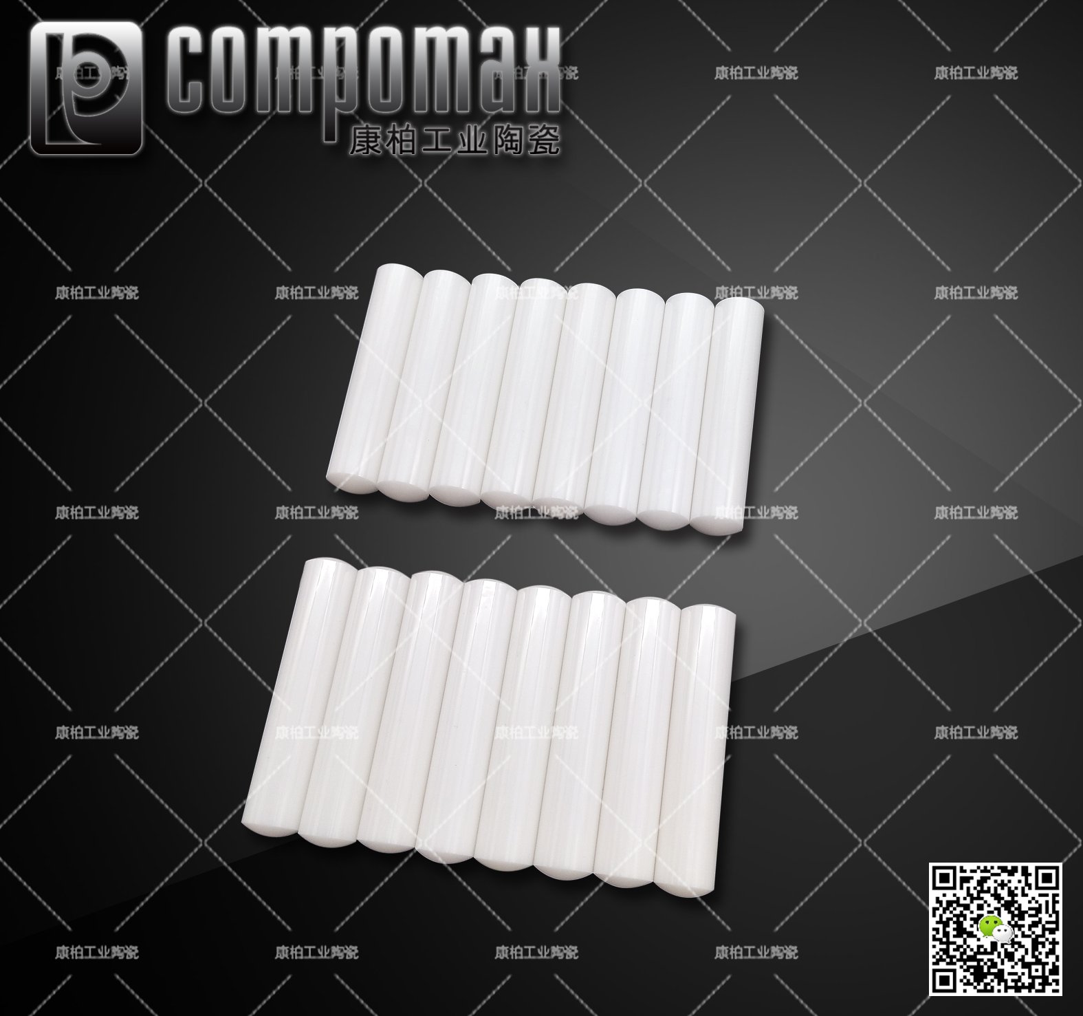 陶瓷棒 2的图片