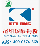 广西贺州市科隆粉体有限公�?></a><a href=