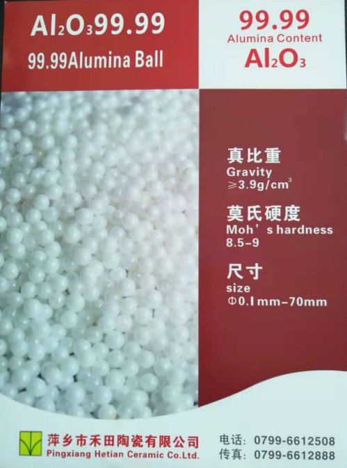 工匠精神可敬可佩，这家国内公司做出了纯度99.99%的氧化铝球！