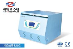 XZ-SX系列机械杂质快速分析仪的图片