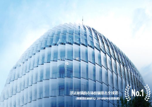 31页PPT了解AGC株式会社（日本旭硝子）