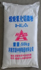 SHM中钠系列氧化铝微粉的图片