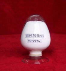 4N高纯氧化铝的图片