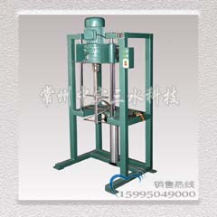 AQL型气动升降式螺带搅拌机的图片