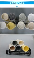 耐高温除尘布袋的图片