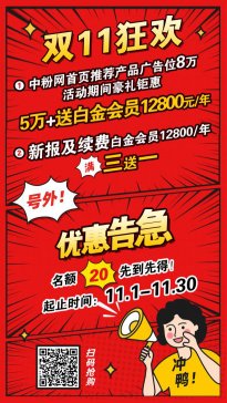 服务粉体产业17载 让更多企业共享互联网红利
