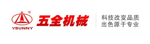 恭喜东莞五全机械的钉盘活化机和超细环辊磨通过广东省的高新技术产品认定