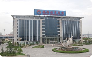 全球最大铝企山东魏桥203万吨电解铝产能将转移至云南