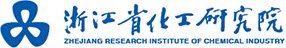 国内领先的氟化工自主创新机构——浙江省化工研究院