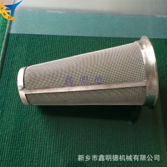 不锈钢V型滤芯的图片