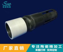 陶瓷水嘴管的图片