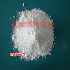 A级800正熔融石英粉的图片