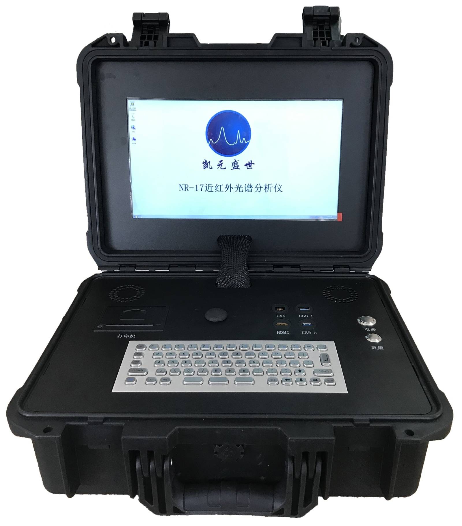 NR-17多功能光谱分析仪的图片