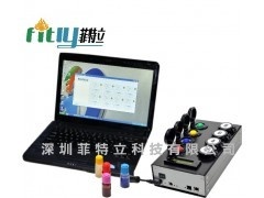 微生物实时检测系统的图片