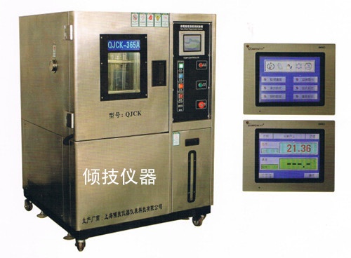 耐火材料恒温恒湿养护箱的图片