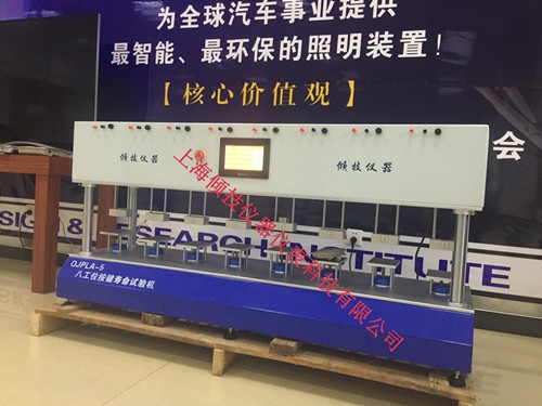 按键疲劳寿命试验机的图片