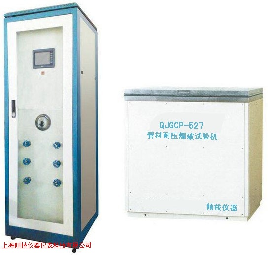 倾技QJGCP-527压力爆破试验机的图片