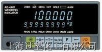 日本A&D多功能称重显示器的图片