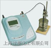 精密离子计的图片