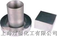 耐干热试验锅的图片