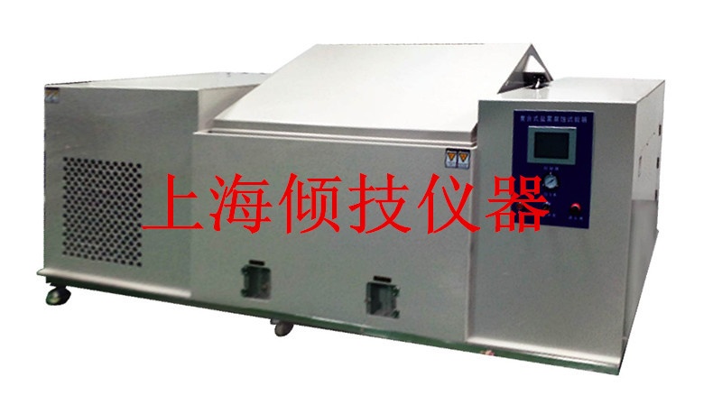 精密型盐雾试验机的图片