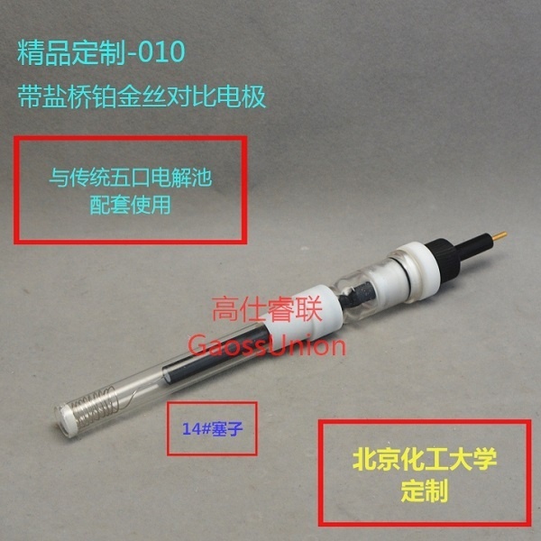 高仕睿联（GaossUnion）精品订制010的图片